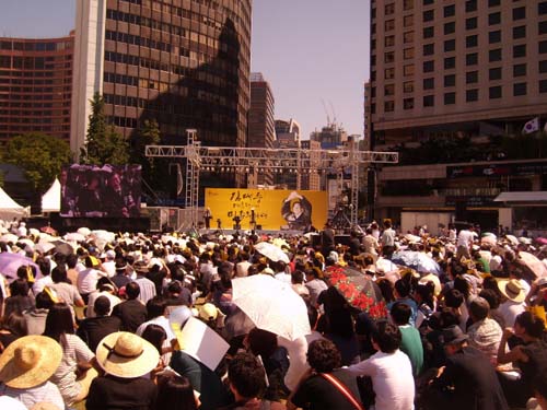 고 김대중 전 대통령을 추모하기 위해 많은 시민들이 서울광장에 모였다.
