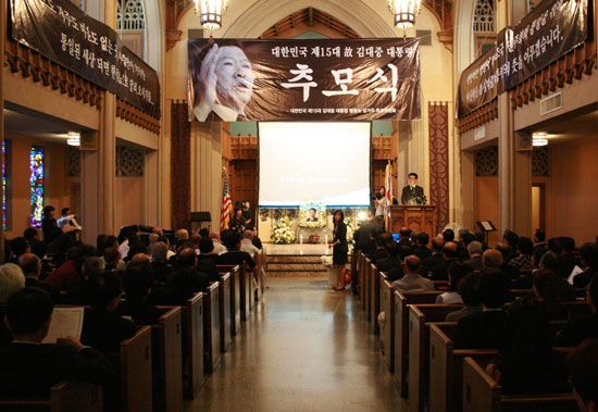 '김대중 대통령 범동포 남가주 추모위원회'가 주최한 이번 행사에 300여 명의 한인 동포들이 참석했다.
