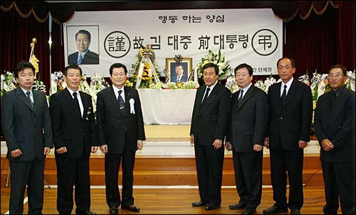 김대중 대통령 시드니 추모식을 함께 준비한 한인회와 향우회 관계자들