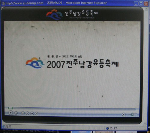 2007 자료화면이 새창으로 연결되어 재생된다