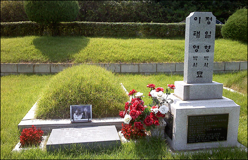 '정치적 제자'이자 '민주화 동지'였던 김대중 전 대통령 묘소와 불과 20미터 거리에 있다.