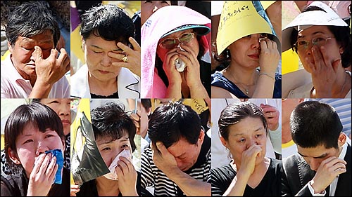 영결식이 열린 23일 서울광장에서 눈물 흘리는 시민들
