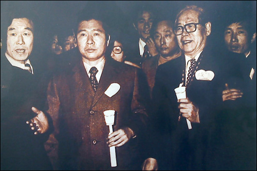 1976년 유신철폐 촛불시위에 참여한 김대중 전 대통령 
