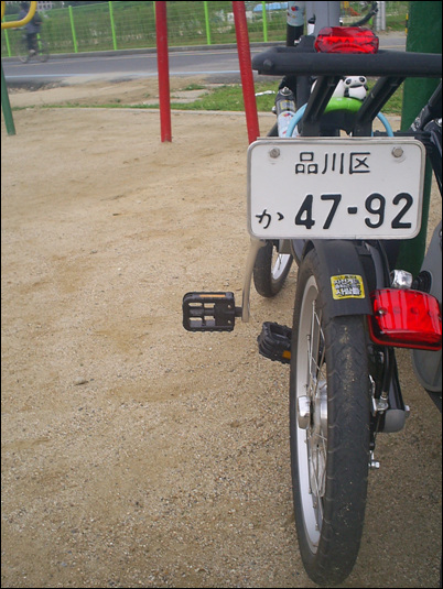 일본에선 이처럼 모든 자전거는 등록을 하고 번호판을 받아 자전거에 단다.