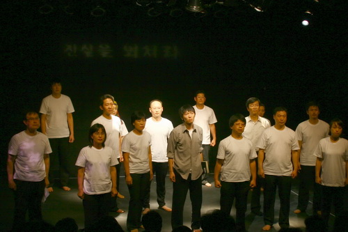 방송대 학생들이 준비한 인권연극 '진실을 외쳐라'의 마지막 장면