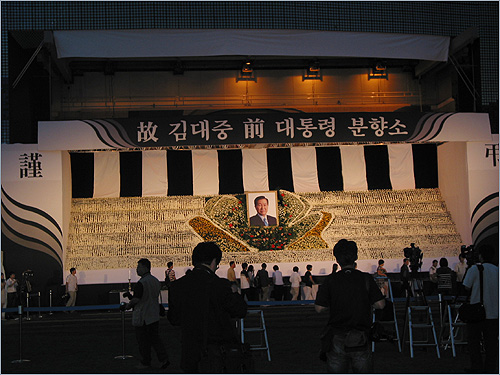 지난 8월 18일에는 김대중 전 대통령마저 서거했다
