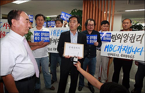 방송문화진흥회 일부 이사들이 MBC 경영진에 대한 자진 사퇴를 압박해 논란이 되고 있는 가운데 2일 오후 서울 여의도 방송문화진흥회에서 열릴 방문진 정기이사회장 앞에서 MBC 노조원들이 MBC 장악 시도 저지와 언론자유 보장을 요구하고 있다.