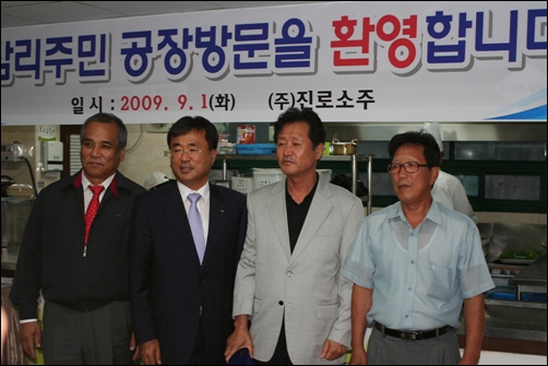 왼쪽부터, 윤기노 진로 마산공장 사장, 한철수 상공회의소 회장, 허정도 전 대표, 이영숙 주민대책위원장