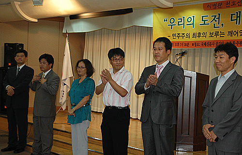 3일 저녁 부산 국제신문사 강당에서 열린 강연회에서 '국민참여정당 부산경남제안자모임' 실행위원들이 인사하고 있다.