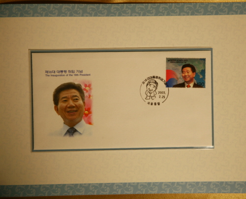 민주당 정세균 대표가 기증해주신 특별한 우표, 김대중 전 대통령 노벨평화상 수상 기념 우표도 기증품으로 주셨다. 