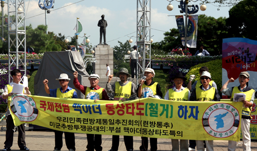  우리민족련방제통일추진회이 등은 8일 인천 중구 소재 자유공원에서 맥아더 장군 동상 철거를 정부 측에 촉구하는 기자회견을 가졌다.