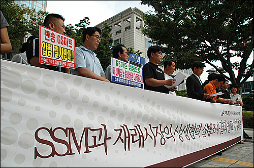 민주노동당 부산시당과 중소상공인살리기협회는 9일 오전 부산시청 광장에서 "용호동 하나로마트 인근상가 실태조사 결과 발표 기자회견"을 열었다.