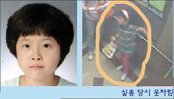 이나은 어린이의 실종 당시 옷차림(오른쪽 cc TV에 찍힌 모습) 