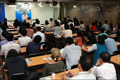  <오마이뉴스>와 한국미래발전연구원(이사장 이재정)이 공동주최하는 '노무현 대통령이 읽은 책들' 강독회 첫번째 강의 <노무현, 마지막 인터뷰>가 오연호 오마이뉴스 대표의 강의로 지난해 9월 10일 저녁 서울 상암동 오마이뉴스 대회의실에서 열렸다.