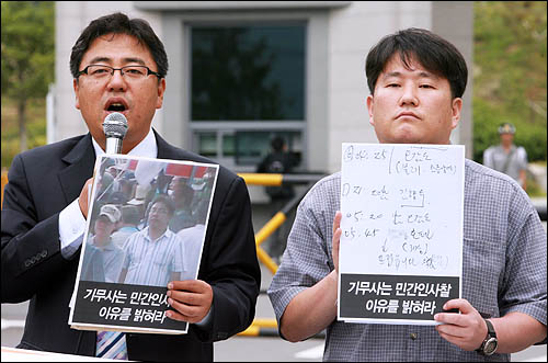  '기무사 민간인 불법사찰 피해자대책위' 대표를 맡고 있는 최석희 민주노동당 민생희망본부 기획실장(왼쪽)이 또다른 피해자 최준혁씨(다음카페 '뜨겁습니다' 대표) 등과 함께 2009년 9월 11일 오후 경기도 과천 국군기무사령부 앞에서 "기무사는 민간인 사찰 이유를 밝히라"고 항의하고 있다.