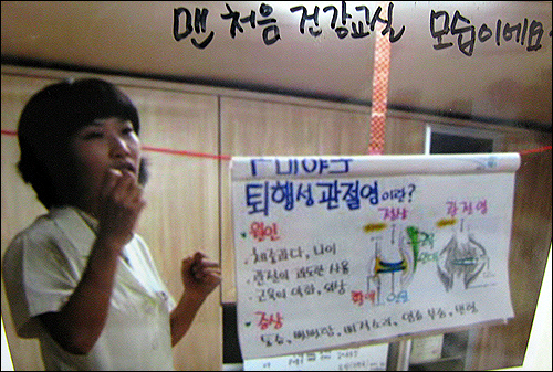 농촌마을을 방문한 김선영 음성농민약국 책임약사가 퇴행성관절염에 대해 교육하고 있다.