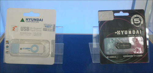 USB메모리. 왼쪽이 모조품이고 오른쪽이 정품이다. 모조품의 경우 IT생산품임에도 현대건설 로고가 들어가있다. 