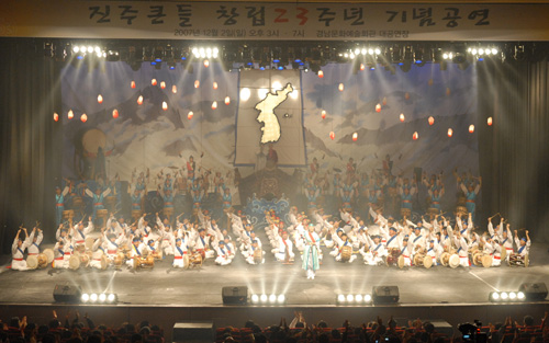2007년 ‘진주큰들 창립기념공연’ 무대에 선 130명 시민풍물단.