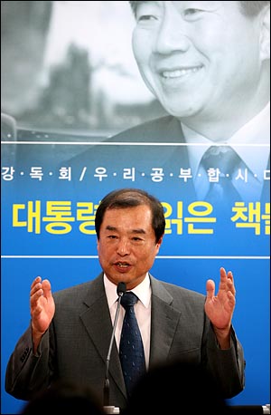 김병준 전 부총리 겸 교육인적자원부장관.