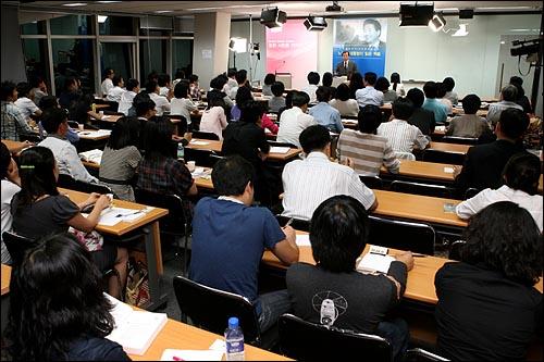 지난해 9월 <오마이뉴스>와 한국미래발전연구원이 공동 주최한 '노무현 대통령이 읽은 책들' 강독회가 열렸다.
