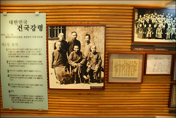 1941년에 제정되어 공포한 대한민국 임시정부의 건국강령.