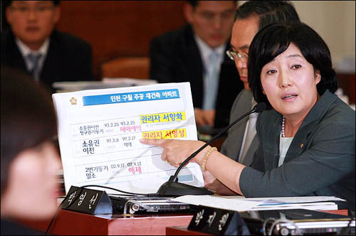 박영선 민주당 의원이 17일 오전 국회 인사청문회에서 이귀남 법무부장관 후보자가 인천 소재 재건축 아파트 두 채에 대해 `매매예약 가등기' 방식으로 차명 소유, 투기를 했다는 의혹을 제기하고 있다.