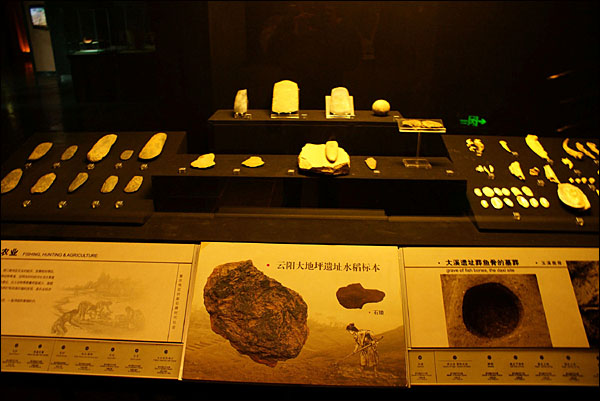 윈양(雲陽)에서는 다수의 신석기 시대 유적과 유물에 발견됐다.