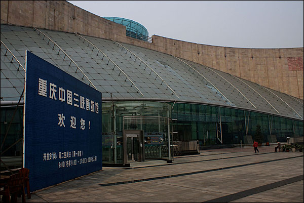싼샤박물관은 중국 4대 박물관 중 하나로, 수많은 국보급 유물이 전시되고 있다.