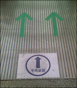 지하철 에스컬레이터 입구에 붙어 있는 우측보행 안내 표시.