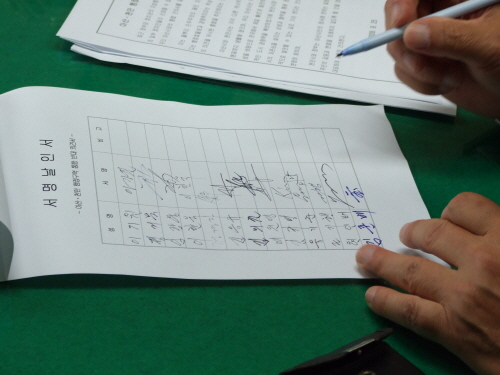 아산시의회의 천안아산통합반대 건의문에 아산시의회 의원 전원이 서명을 마쳤다. 