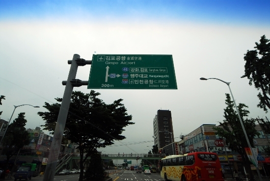 김포공항을 지척에 둔 강서구의 송정동은 김포공항이 확장되면서 강제수용된 사람들이 이주한 곳이기도 합니다.

