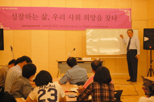 강의를 진행하고 있는 박석무 한국고전번역원장