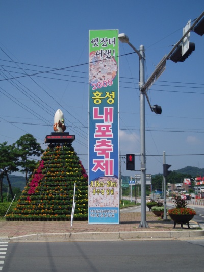 축제 홍보를 위해 주요 간선도로에 세운 홍보탑, 축제취소로 제작비가 손실되었다.