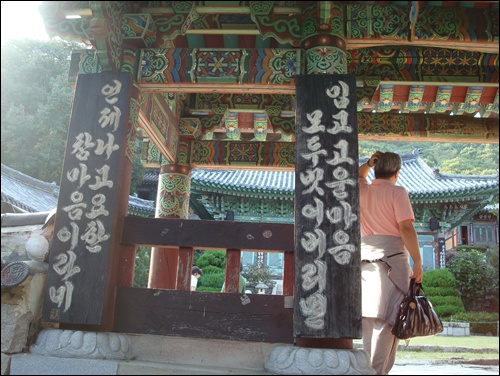 밉고 고운 마음 모두 벗어버리면