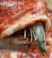  대하갈비구이 레시피 보시려면(클릭)