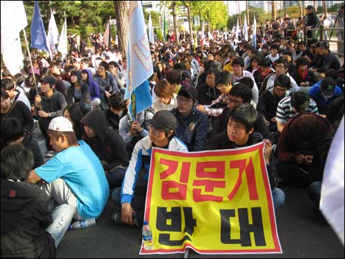 상지대학교 학생 1000여 명과 교수, 교직원들은 7일 오후 여의도 국회 앞에서 '김문기 반대' 집회를 열었다. 이들은 "부패 재단에게 상지대를 넘겨 줄 수 없다"고 주장했다. 