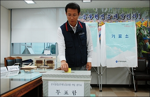 7일 사천시청 공무원노조 사무실에 설치된 투표소에서 강점종 위원장이 투표를 하고 있다. 
