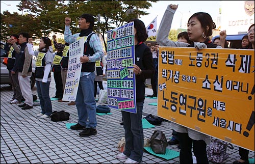 8일 공공연구노조 노동연구원지부 소속 조합원 50여명이 서울 양재동에 위치한 경제인문사회연구회 건물 앞에서 박기성 연구원장을 규탄하는 집회를 열고 있다.