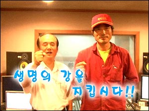  4대강 비판 라디오 광고 제작에 참여한 김정욱 서울대 교수와 팔당 유기농민 최요왕씨.