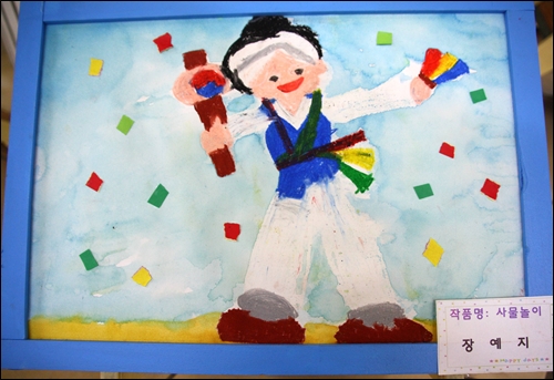  장예지 어린이 그림 사물놀이