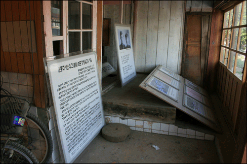 윤동주시인 유고 보존 정병욱 가옥을 알리는 안내판과 서시가 적혀있는 안내판이 방치되어 있다. 
