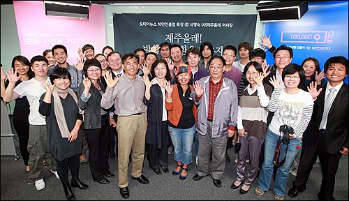  서명숙 (사)제주올레 이사장이 14일 저녁 서울 상암동 오마이뉴스 대회의실에서 열린 <오마이뉴스 10만인클럽 특강>에서 '제주올래, 발상의 전환을 배우자' 특강을 마친뒤 참가자들과 함께 기념촬영을 하고 있다.