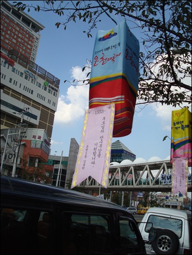 동래 축제