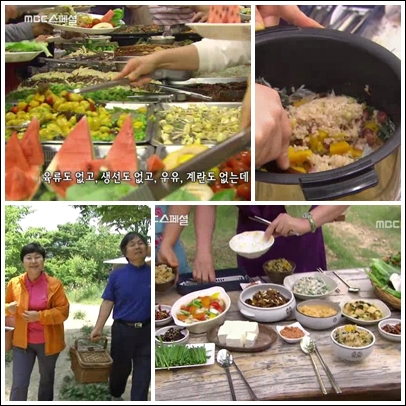 MBC스페셜에서 소개한 김옥경씨의 자연식 밥상