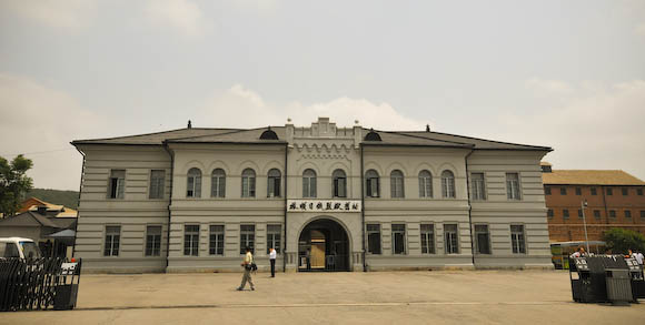 2천여 명을 동시에 수용할 수 있던 중국 동북지방 최대 규모의 뤼순감옥.