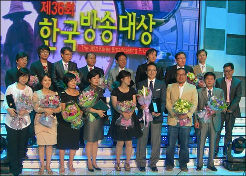 제36회 한국방송대상시상식에서 대상을 수상한 사람들. 앞줄 왼쪽에서 두번째가 손윤희PD. 라디오지역다큐멘터리 대상을 받았다.