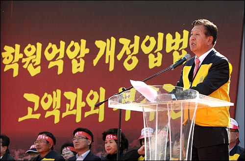 문상주 한국학원총연합회 회장이 '학원교육 말살정책 저지를 위한 전국학원교육자대회'에서 대회사를 하고 있다.