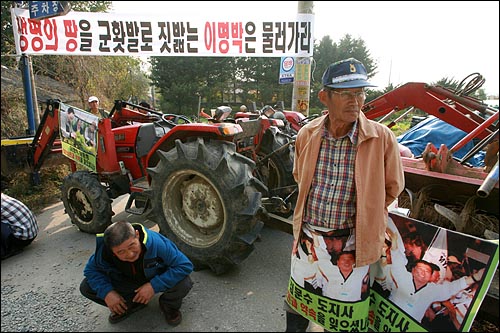 양평군 양수리 두물머리 농민들이 측량을 막기 위해 농기계로 마을 진입로를 봉쇄하고 있다.