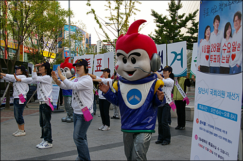 양산선거관리위원회는 28일 양산 국회의원 재선거와 관련해 투표율을 높이기 위해 거리 홍보 활동을 벌이고 있다.