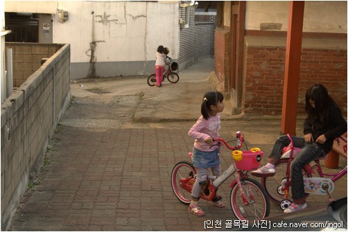 아이들은 골목길에서 이제 거의 다 '자전거만 타고' 놉니다.